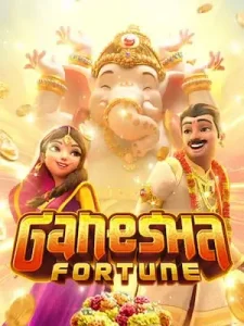 ganesha-fortune มาพร้อมสูตรแม่นยำแจกกระจายเท่าไรก็เล่นได้